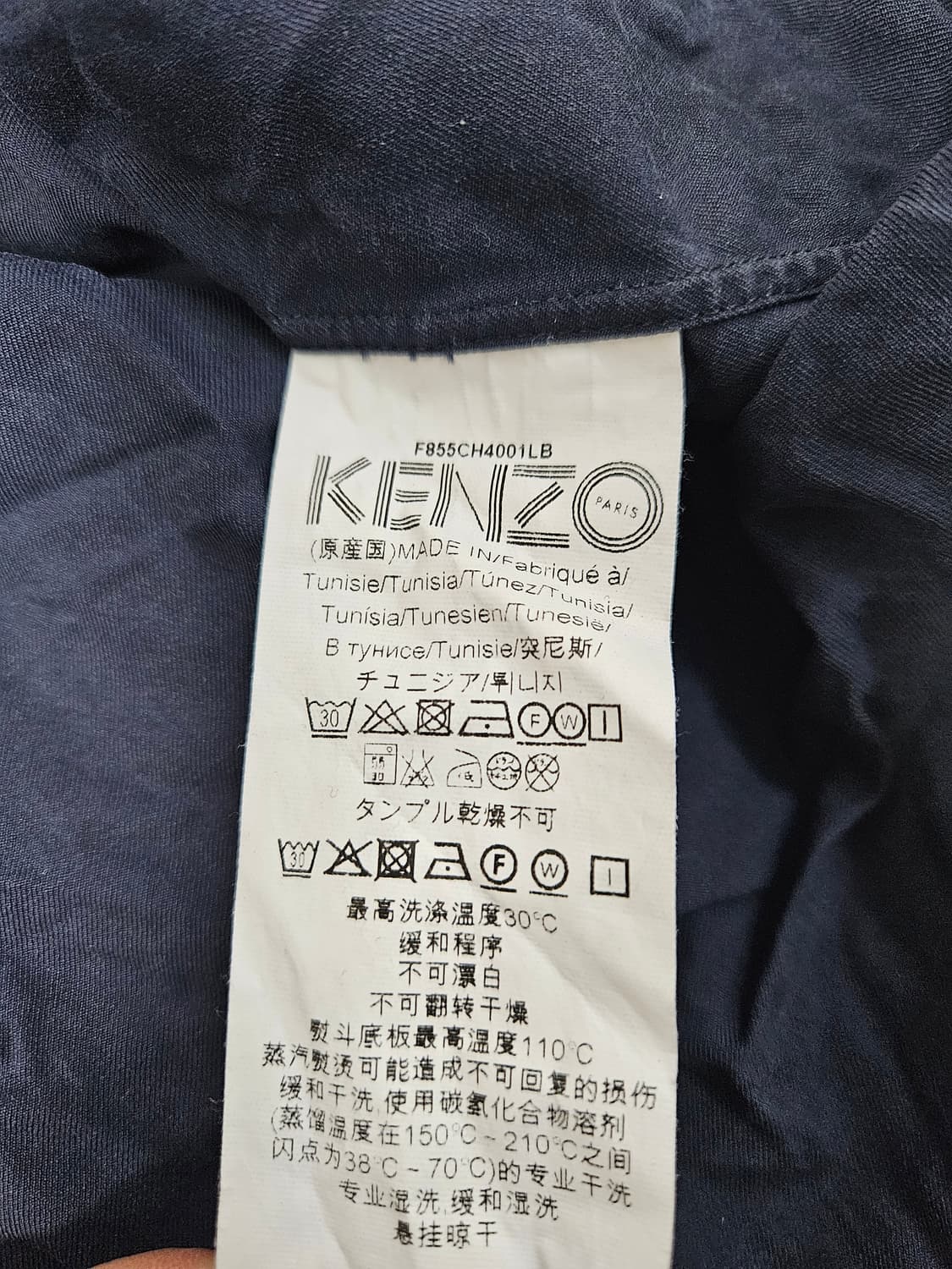 겐조 미니타이거 카고 워싱 워크셔츠 코튼 네이비 정품 XL 상품이미지5