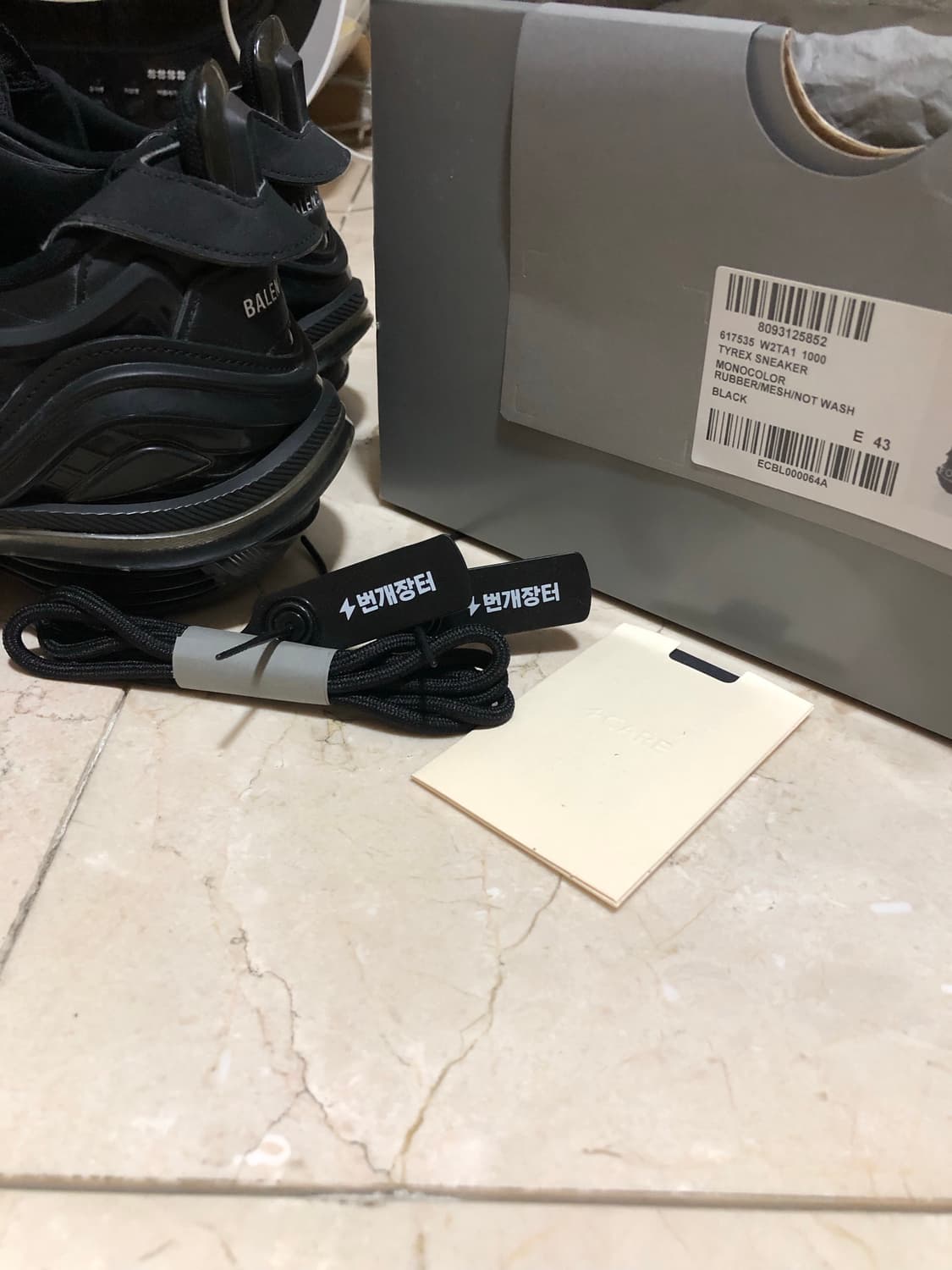 (43)발렌시아가 타이렉스 상품이미지5