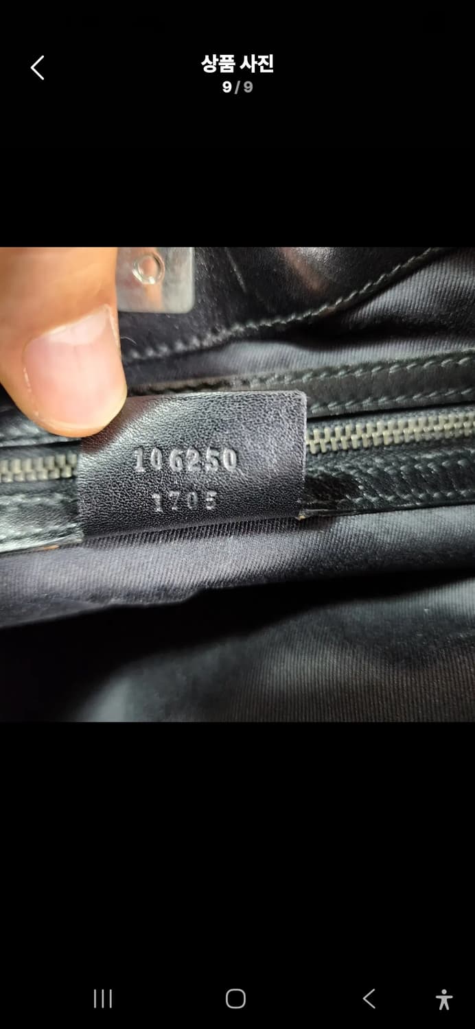 구찌 GG 캔버스 숄더백 상품이미지9