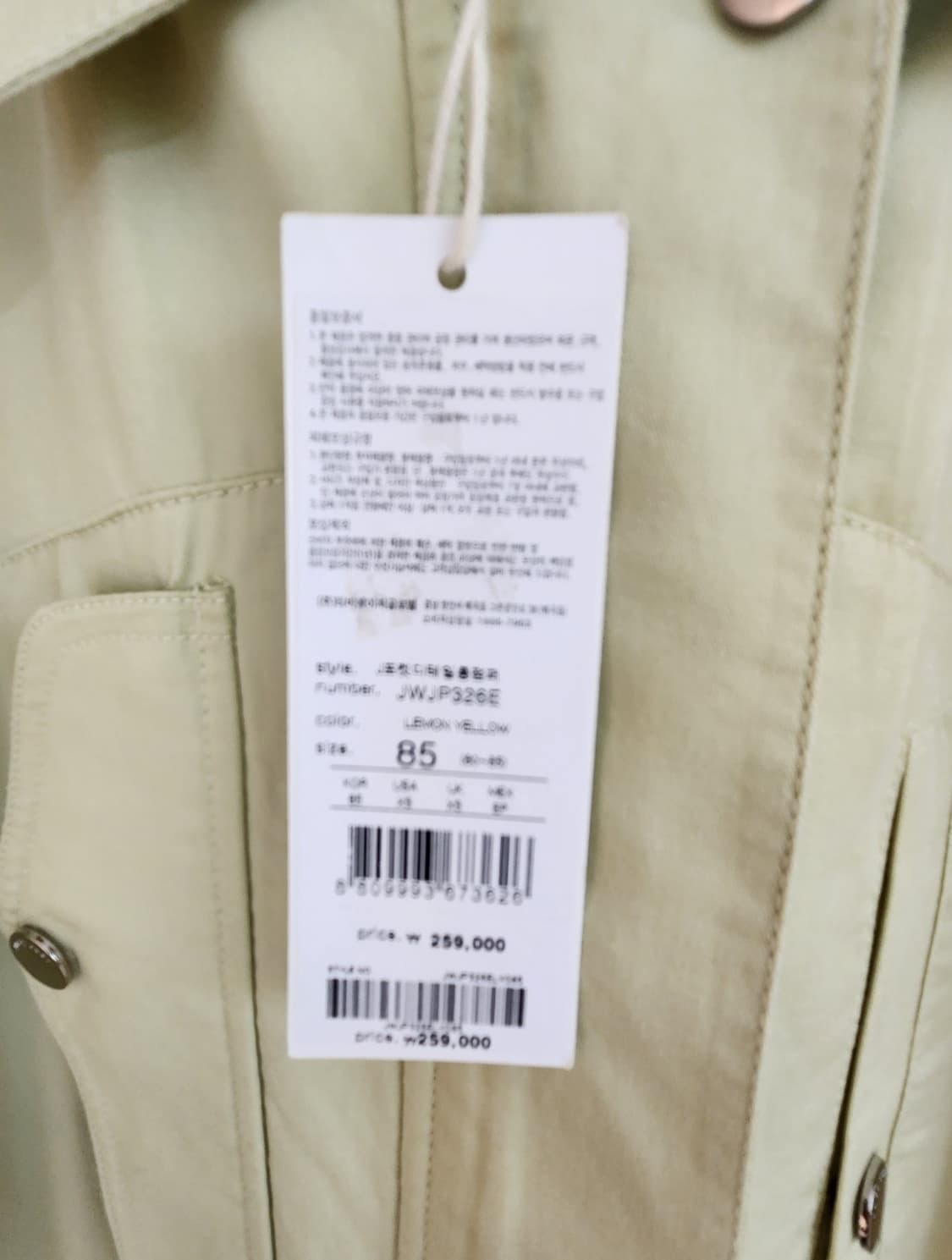 (새상품)쥬시쥬디 아마린넨 포켓 롱점퍼 66사이즈(오버핏) 상품이미지7