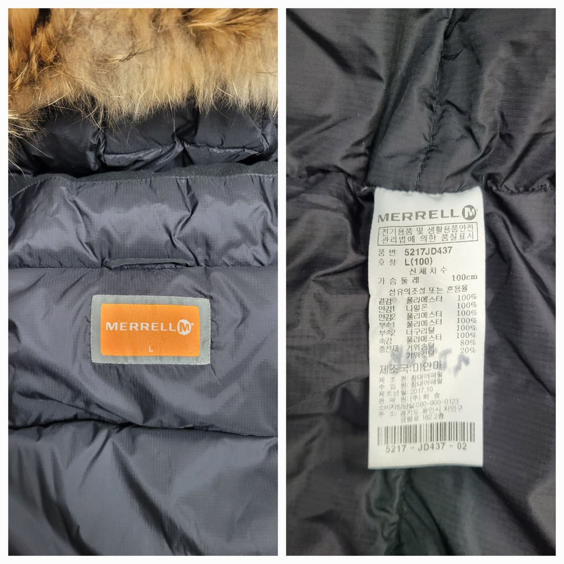 MERRELL 머렐 헤비 구스 다운 패딩 자켓 / 남 100
 상품이미지9