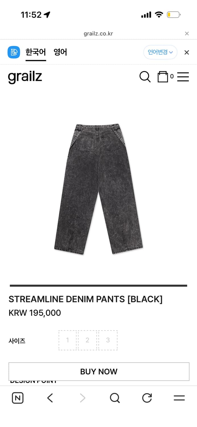 그레일즈 데님바지 상품이미지2