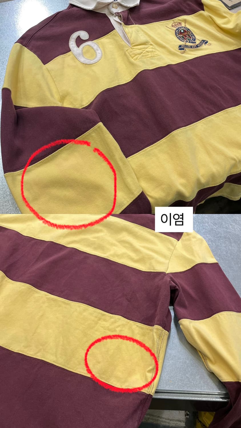 (L) POLO 폴로 랄프로렌 카라 럭비티 상품이미지8