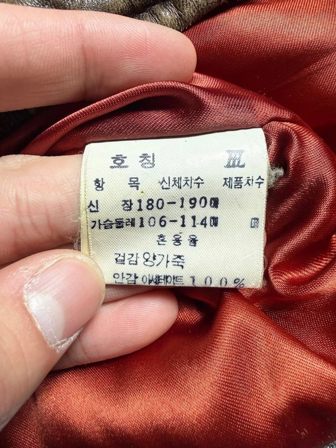 Selected 00's 양가죽 블루종 자켓 R1043 상품이미지6