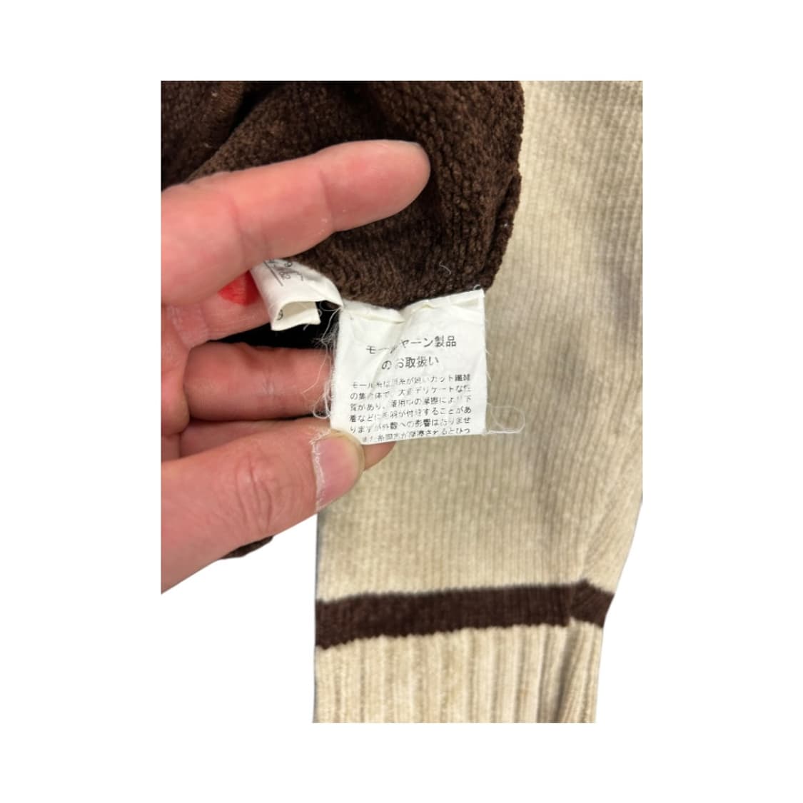 W-M) 빈티지 JPN 브라운 크림 배색 코듀로이 골지 집업 OJ-043 상품이미지3