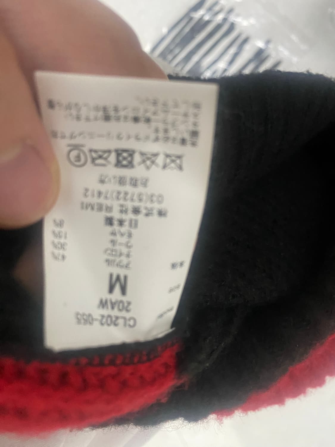 caloline 칼오라인 커트코베인 모헤어 니트 상품이미지4