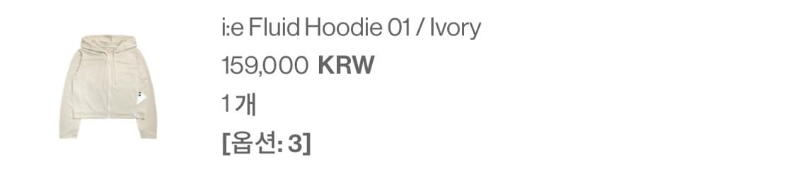 오호스 후디집업 아이보리 상품이미지2