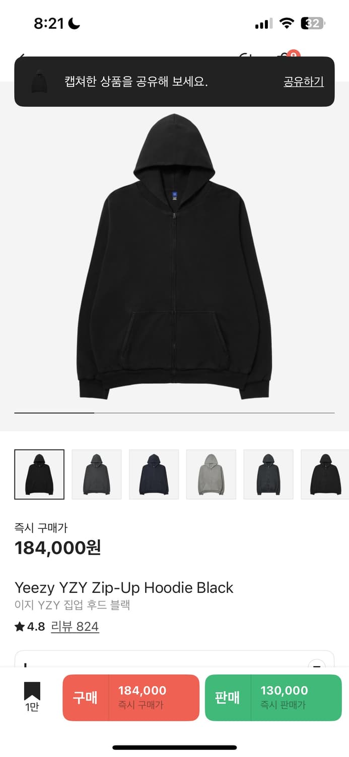 [L]Yeezy gap h14 끈없 블랙 상품이미지1