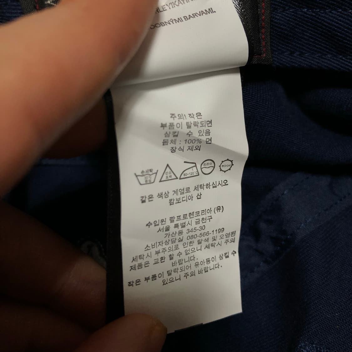 더블알엘 RRL 모자 볼캡 상태굿 상품이미지5