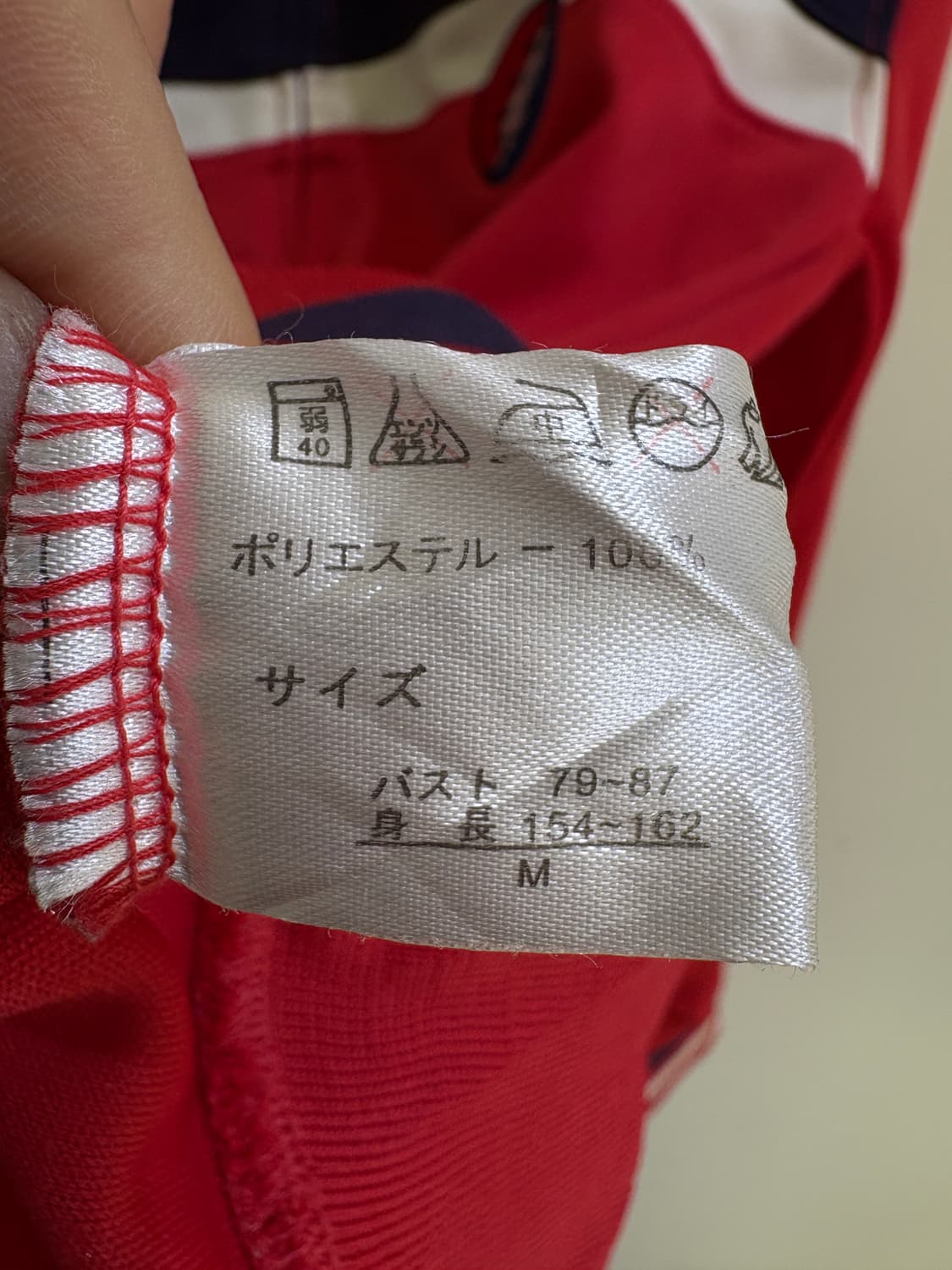 GRATEFUL DEAD 트랙탑자켓 상품이미지8