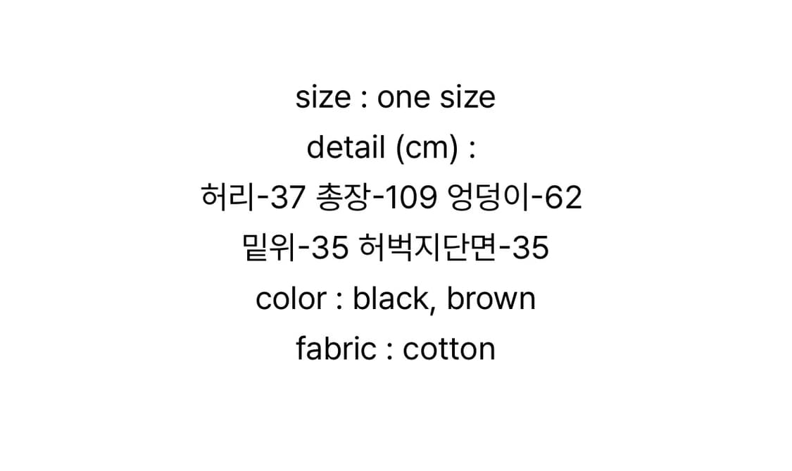 보우아카이브 지퍼 카펜터 팬츠 브라운 지그재그 와이드 밴딩팬츠 상품이미지3