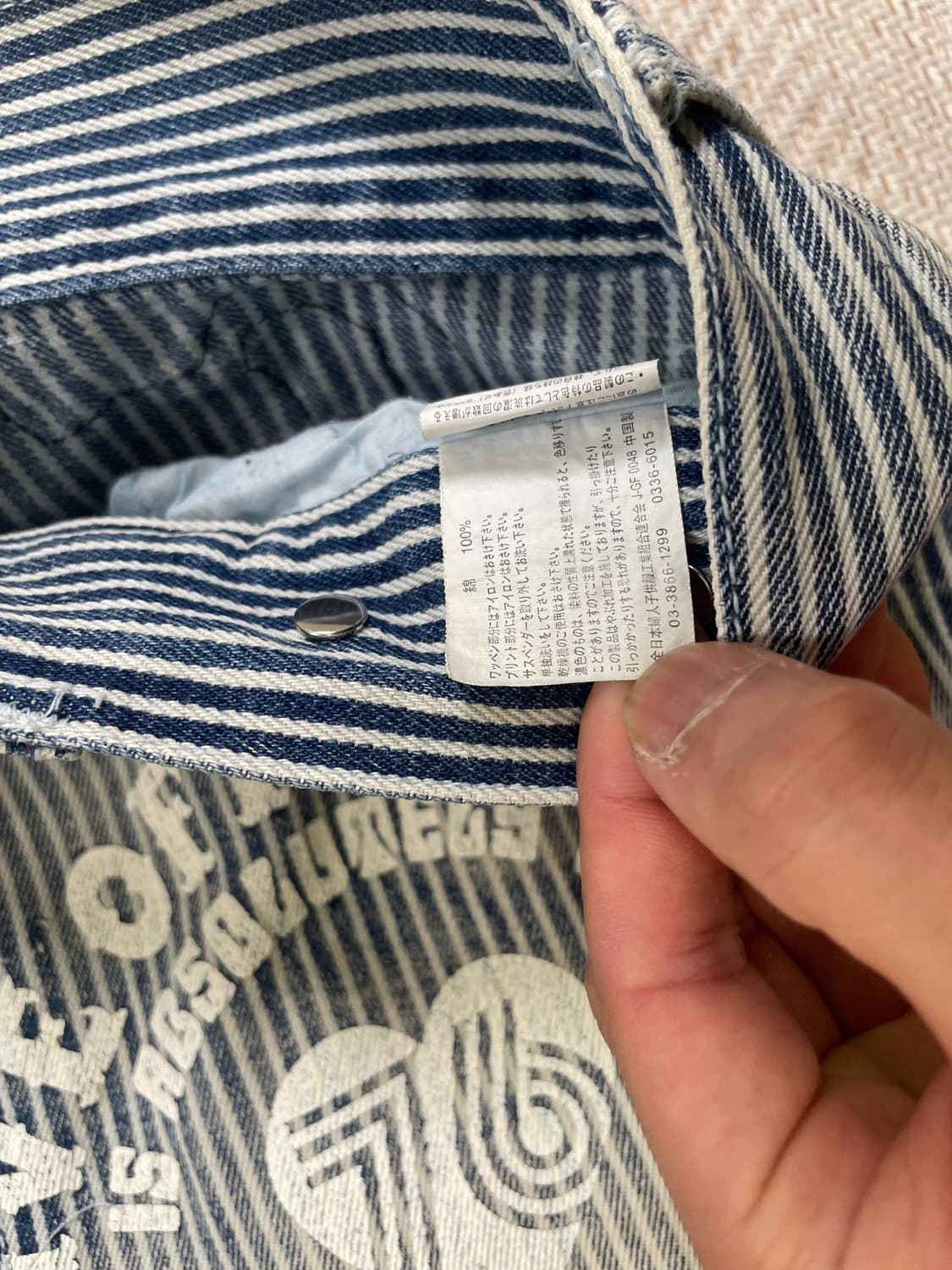 빈티지 히코리 디스트로이드 패치워크 데님팬츠 상품이미지5