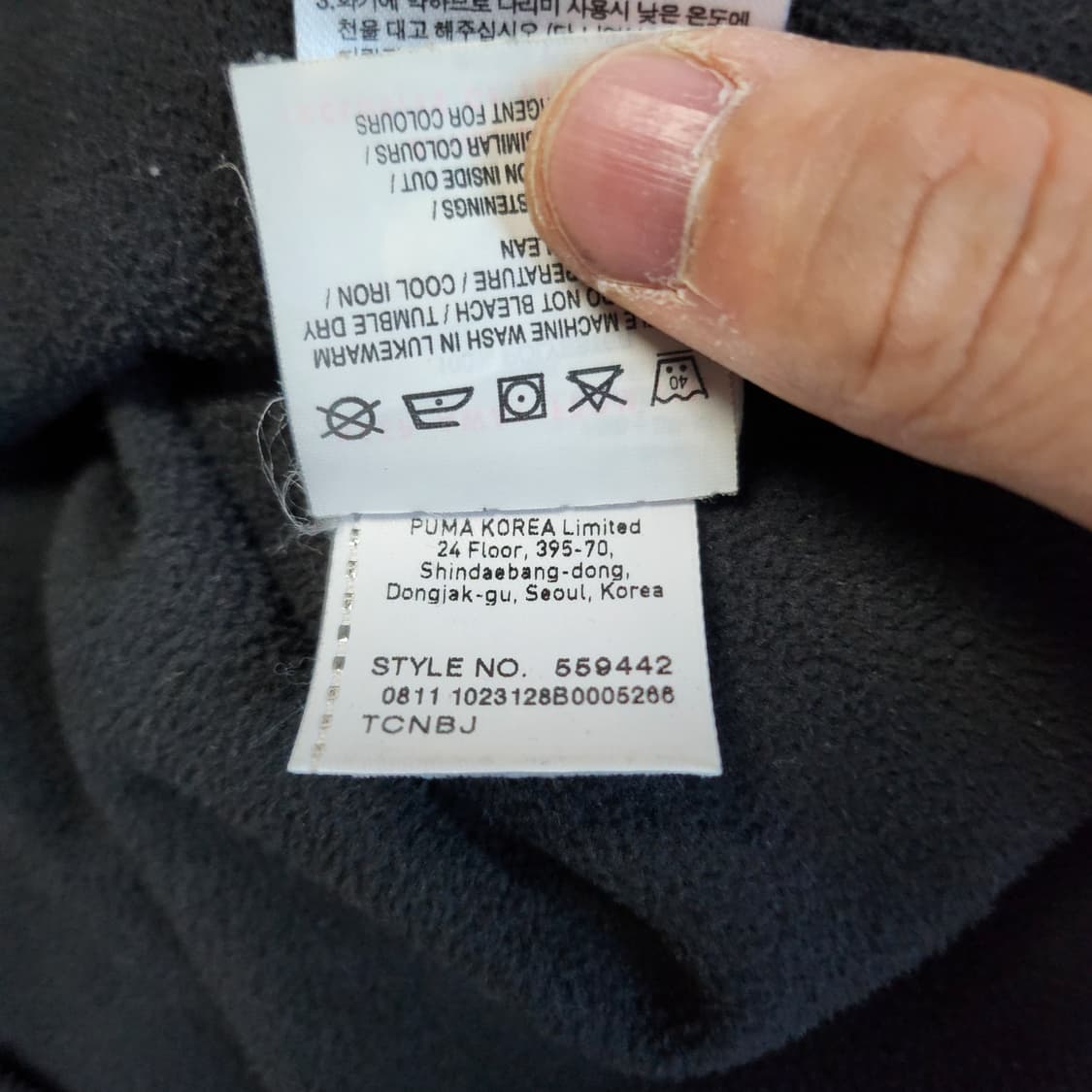 [L] 푸마 후리스 플리스 자켓 상품이미지5