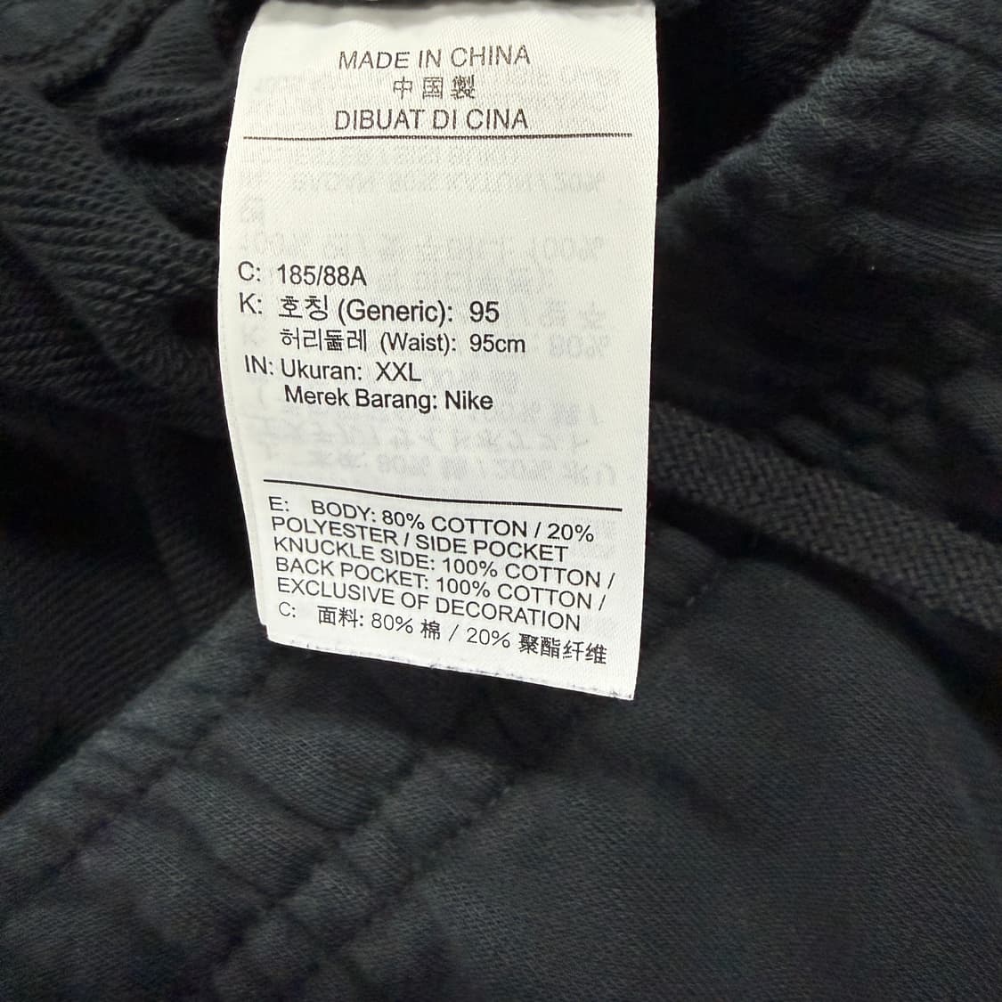 (XXL)나이키 Nike 클럽 스웻팬츠(블랙) 상품이미지3