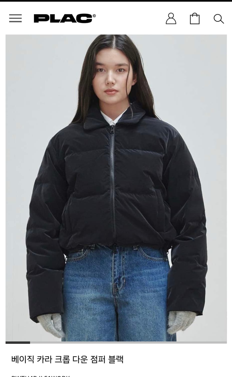 플랙 PLAC 블랙 크롭 다운패딩 점퍼 M 상품이미지2