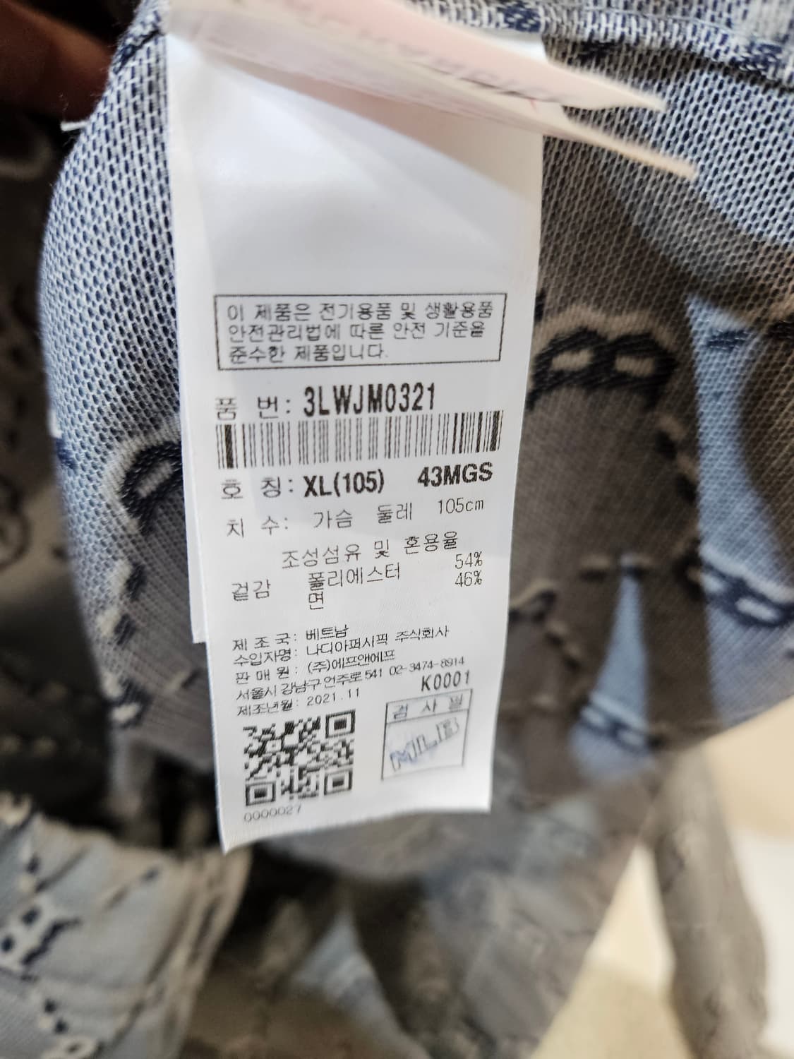 MLB 보스턴 다이아모노그램 자카드 바람막이 상품이미지8