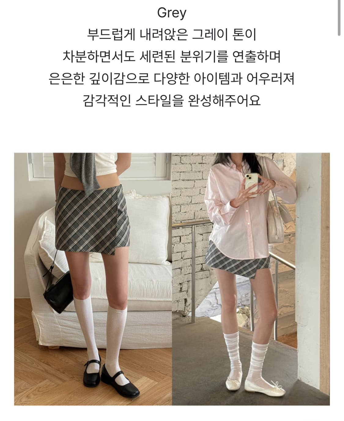 [새상품] 케이클럽 츄즈 체크 랩 미니 스커트 팬츠 치마바지 블랙업 상품이미지5