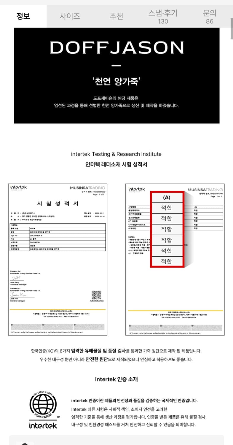 도프제이슨 트러커 가죽자켓 팝니다 상품이미지4
