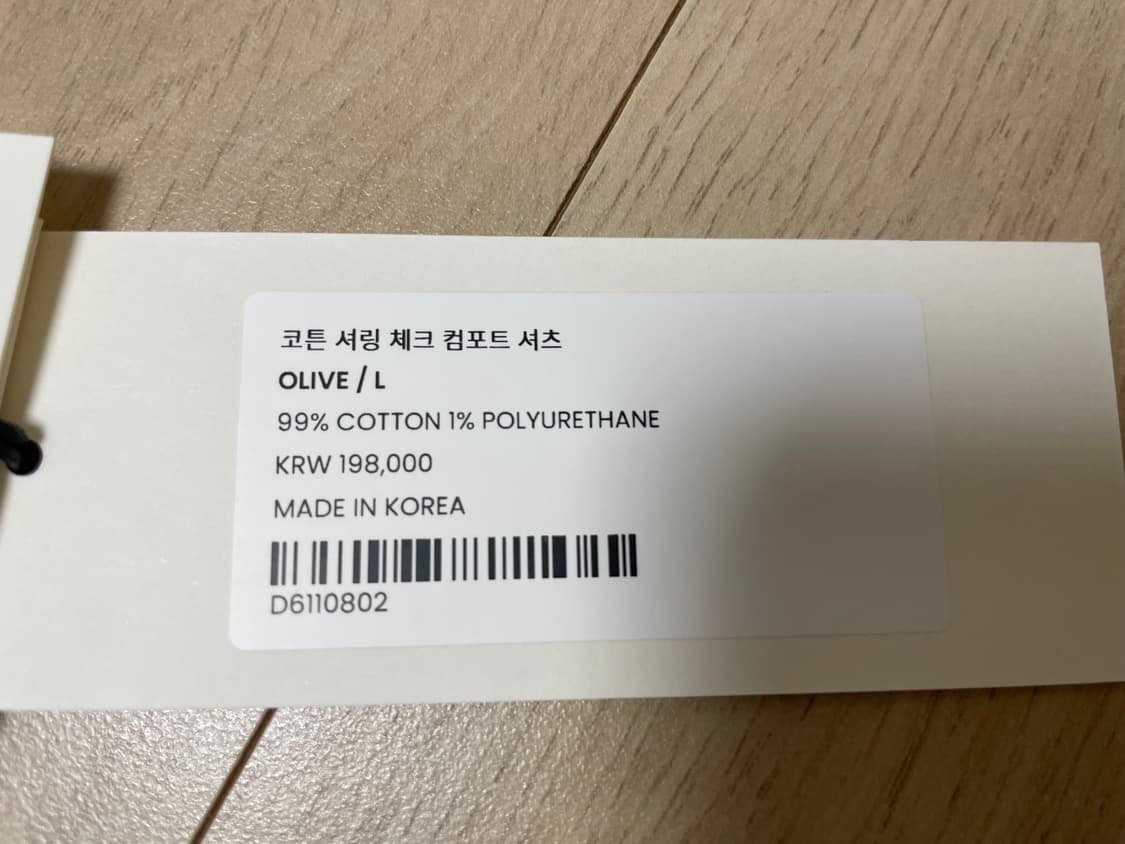 [L]아틀리에 델디오 코튼 셔링 체크셔츠(OLIVE) 상품이미지9