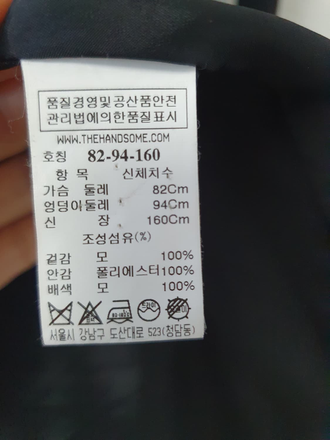 한섬 타임울원피스  상품이미지10