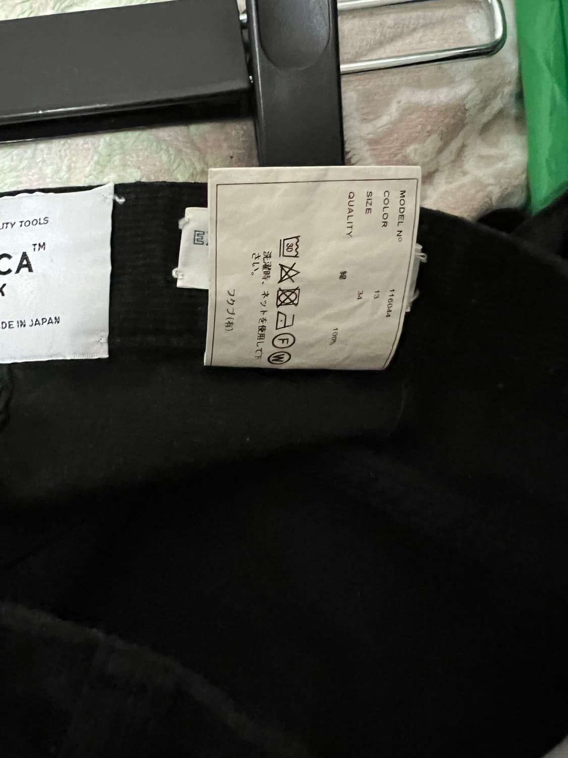 야에카 코듀로이 팬츠 상품이미지4