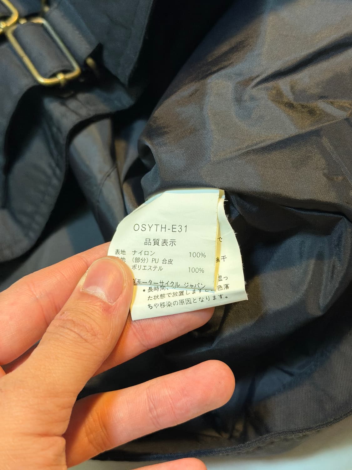 혼다 빈티지 일본판 사이드라인 레이싱 자켓 블랙 상품이미지6