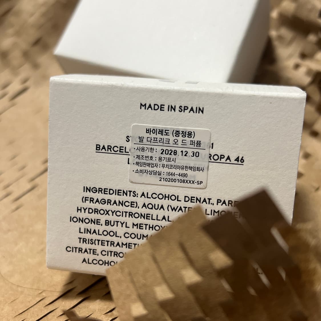 바이레도 발다프리크 8ml  상품이미지3