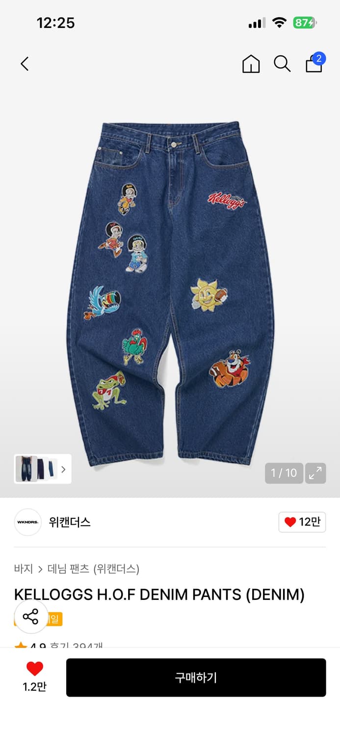 위캔더스 켈로그 데님 XL 상품이미지1