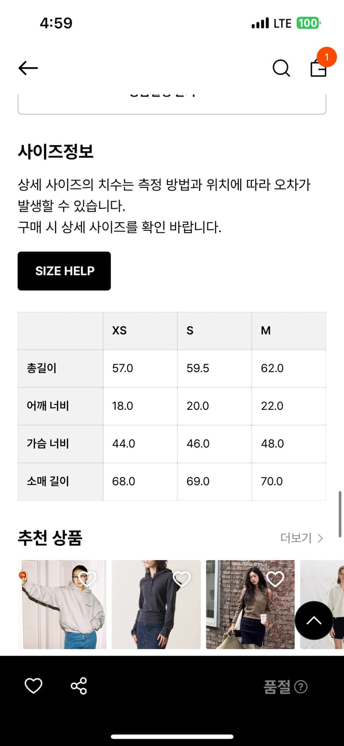 베이스레인지 cast hoodie S 사이즈 상품이미지6