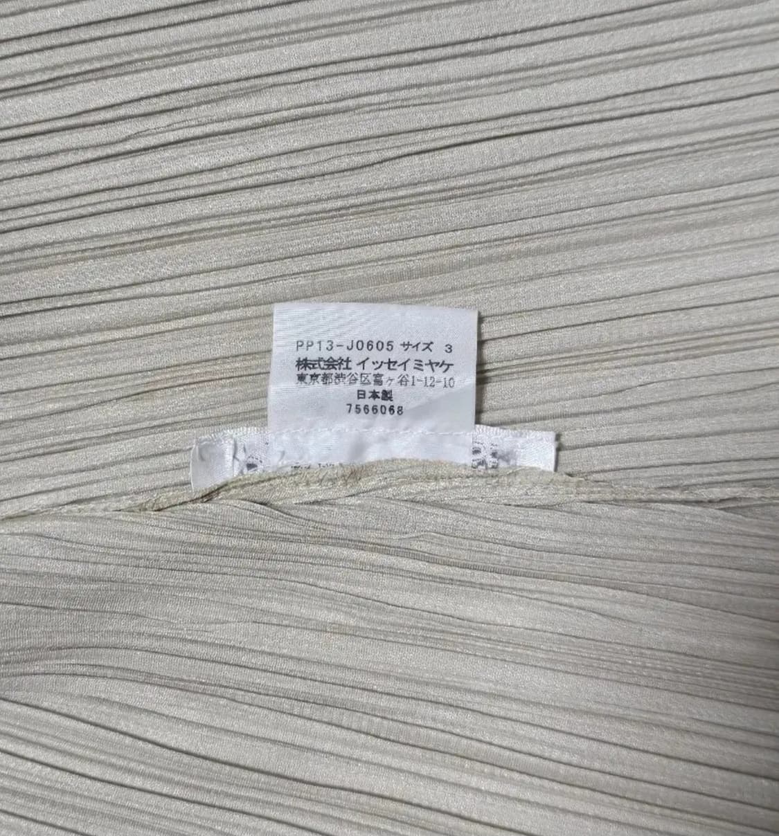 플리츠플리즈 가디건 상품이미지10