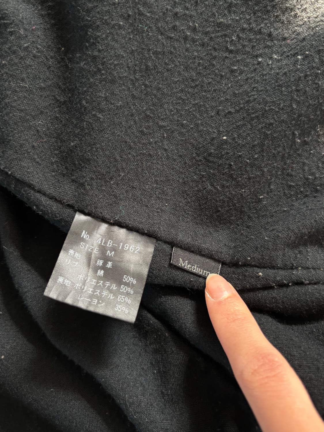 Hysteric Glamour 히스테릭글래머 가죽 후드 자켓 상품이미지9