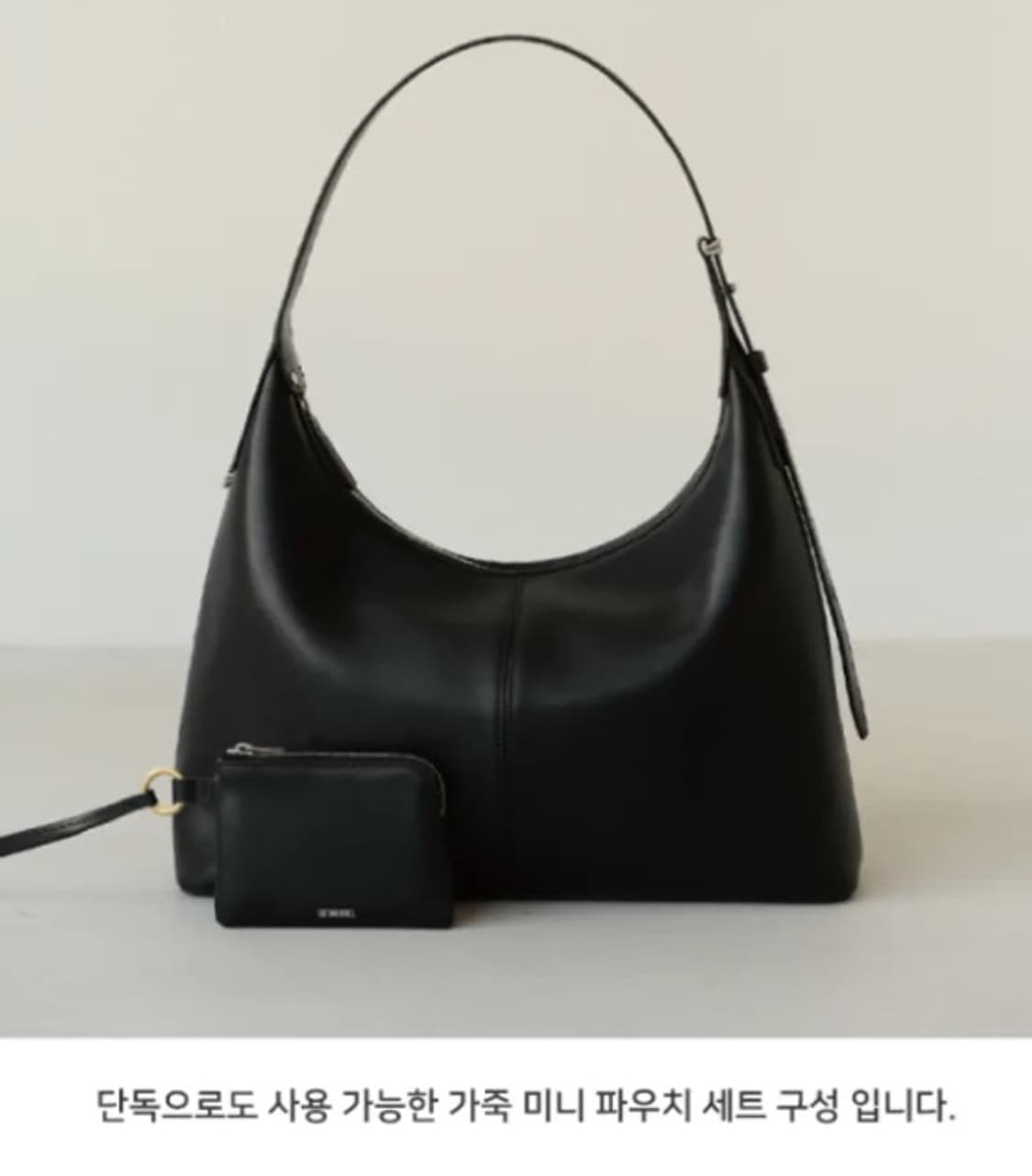 드메리엘 호보백 상품이미지2