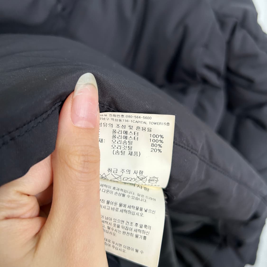 데상트 여성 오리털 패딩 85 상품이미지4