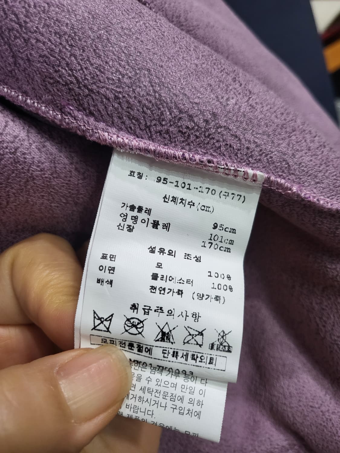 루나코어스 무스탕 상품이미지9