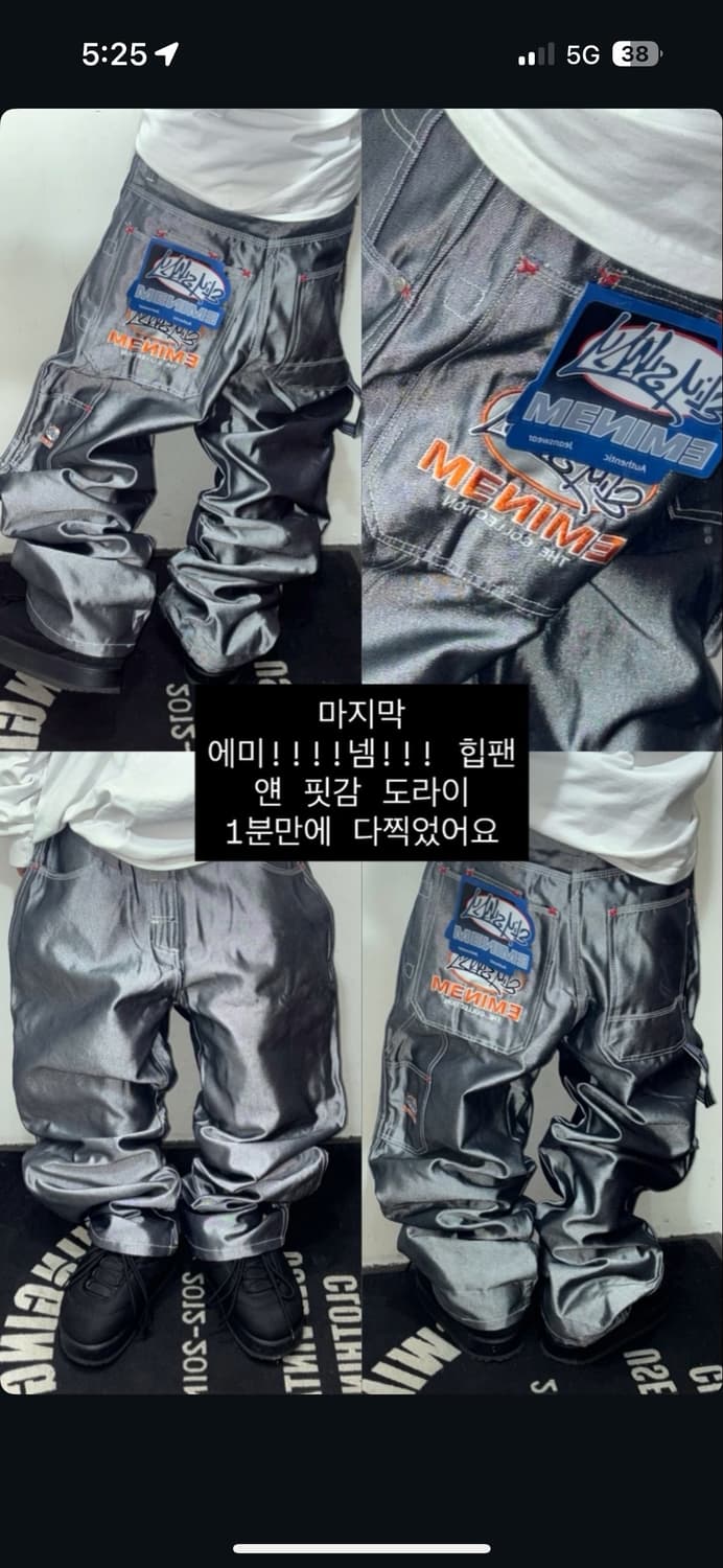 surprise Upload 상품이미지6