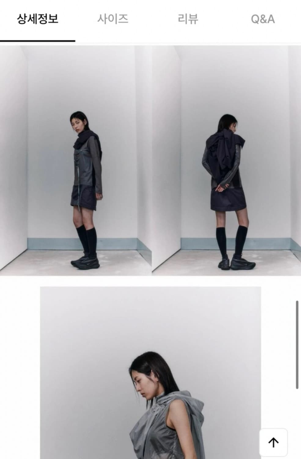 OJOS 오조스 나일론 스트링 스커트 3way 상품이미지5