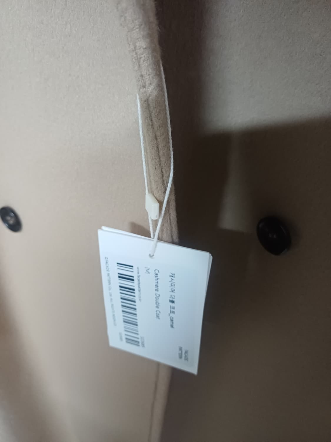 파사드패턴 캐시미어 더블코트 카멜 M 상품이미지2