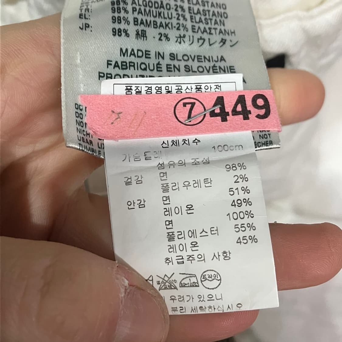 디젤 화이트 골드 펑크 블레이저 상품이미지6