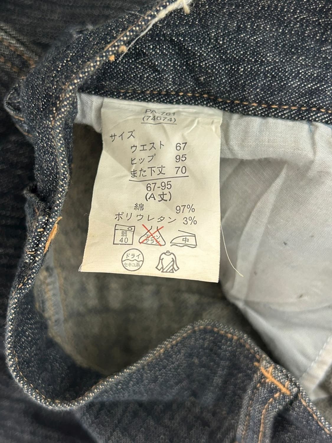 vtg pants 상품이미지4