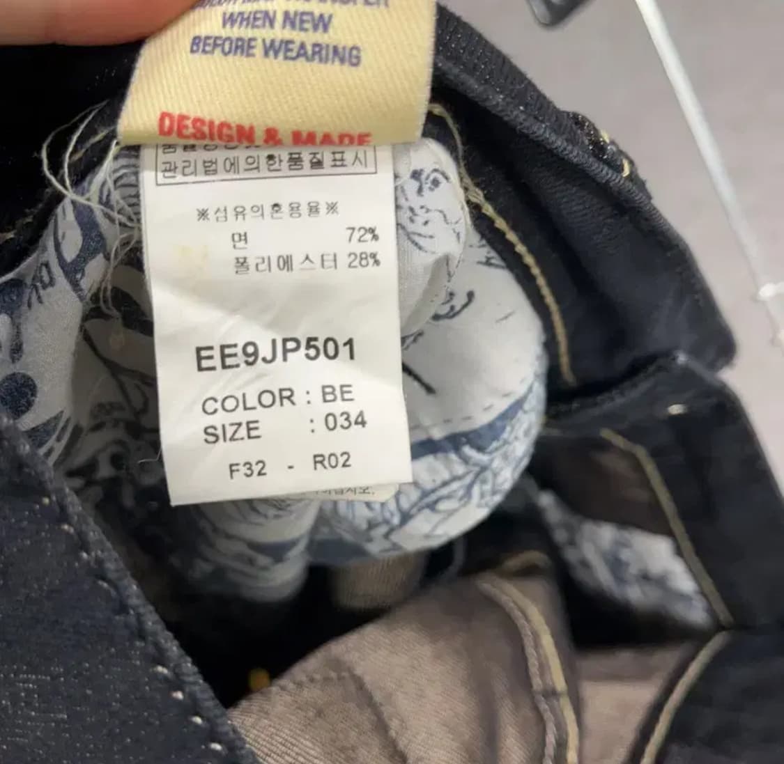 Evisu 포켓 프린팅 흑청데님 상품이미지4