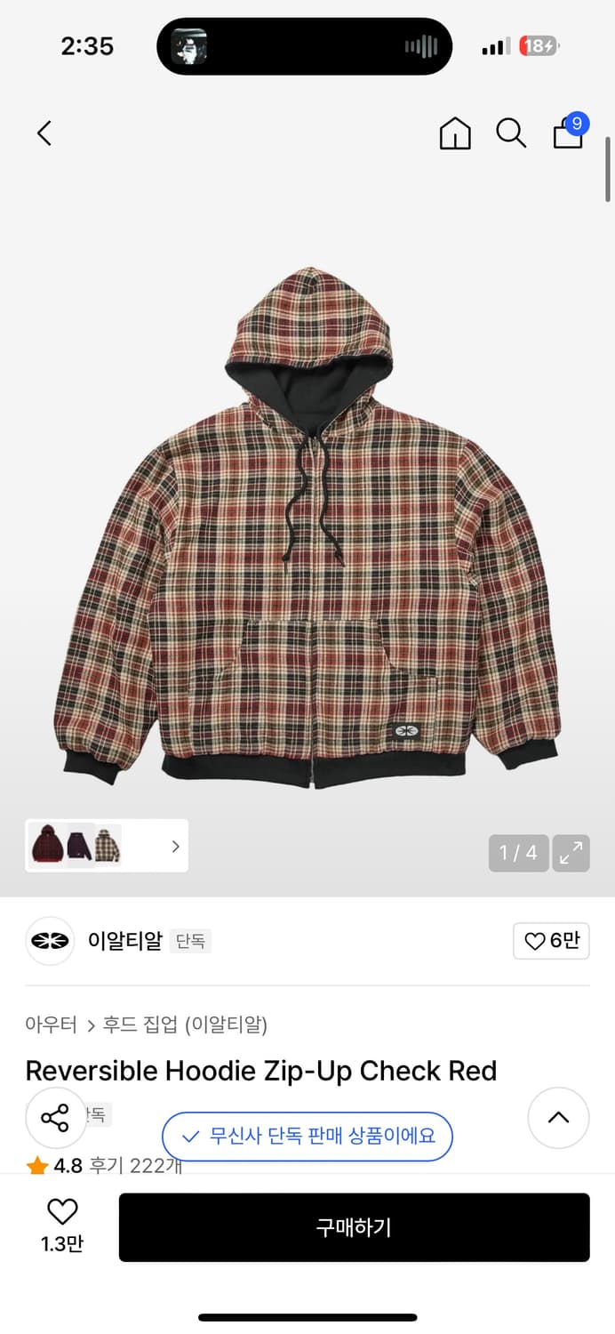 이알티알 ertr 상품이미지1