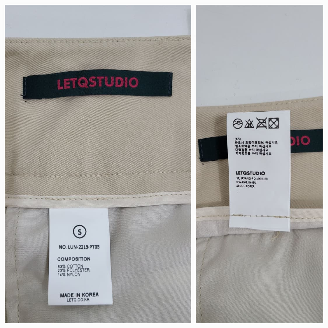 레티켓스튜디오 핀턱 와이드 팬츠 / 여 S 베이지
 상품이미지9