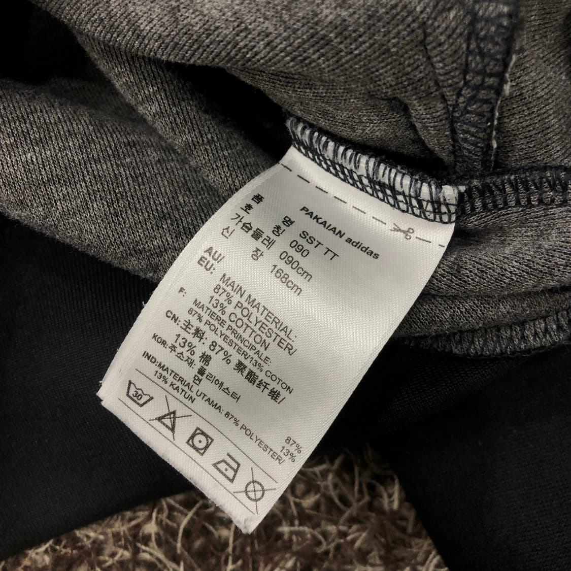 아디다스 슈퍼스타 져지 트랙 자켓 상품이미지5