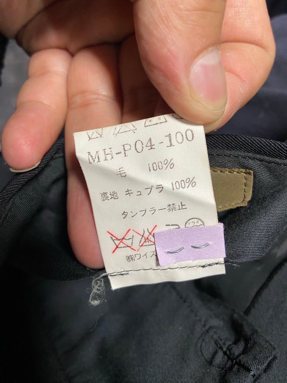 90s Y's for men 요지 야마모토 핀턱 포인트 슬랙스 상품이미지8