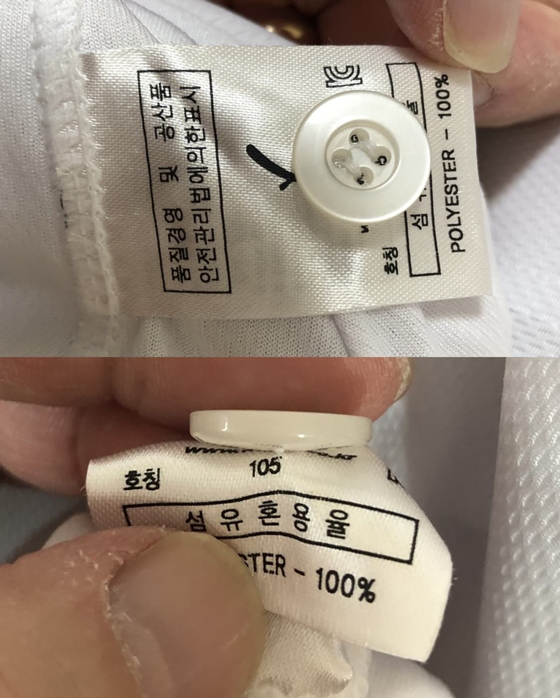 KBO 위팬 넥센(키움)히어로즈 홈유니폼/져지 105 #27 박동원 상품이미지7