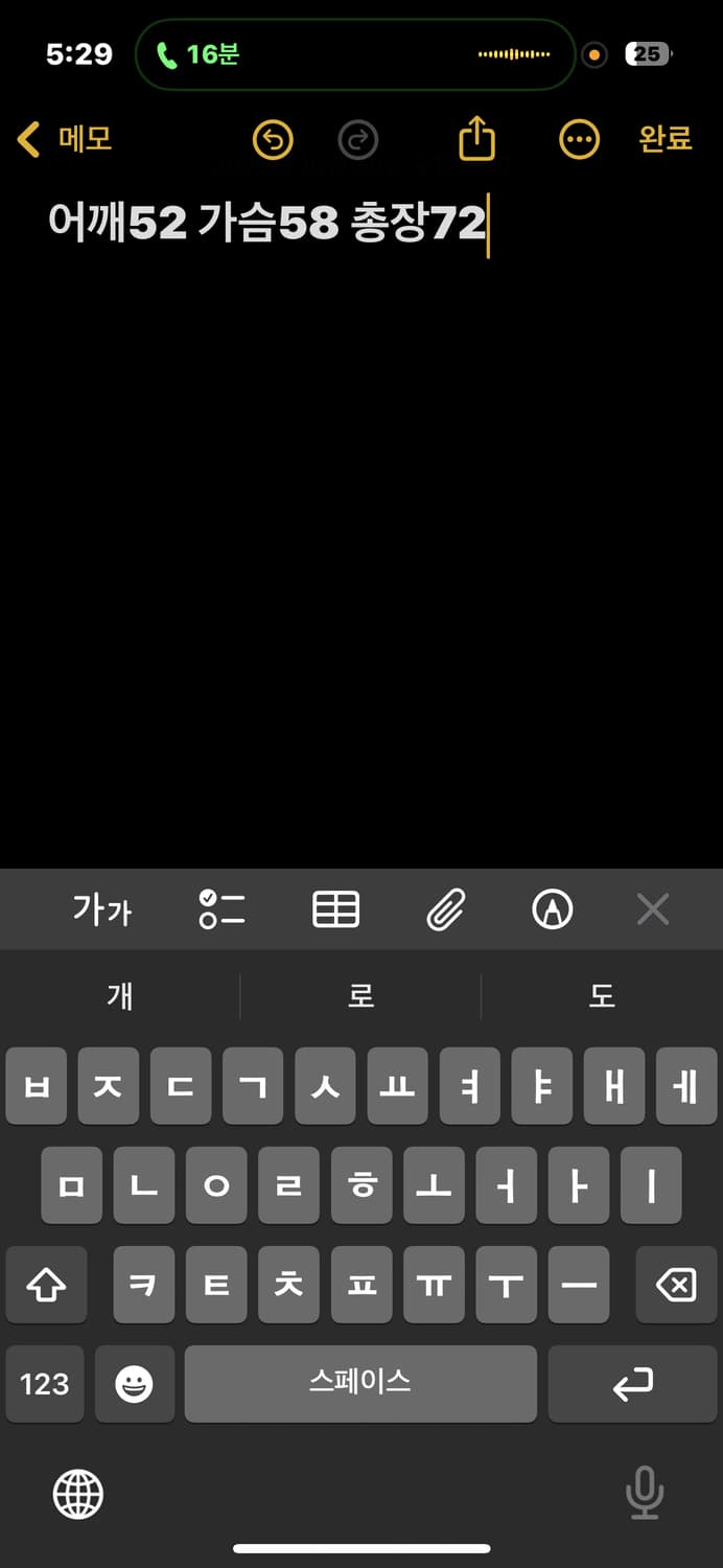 아디다스 져지 트랙탑 그린 상품이미지5