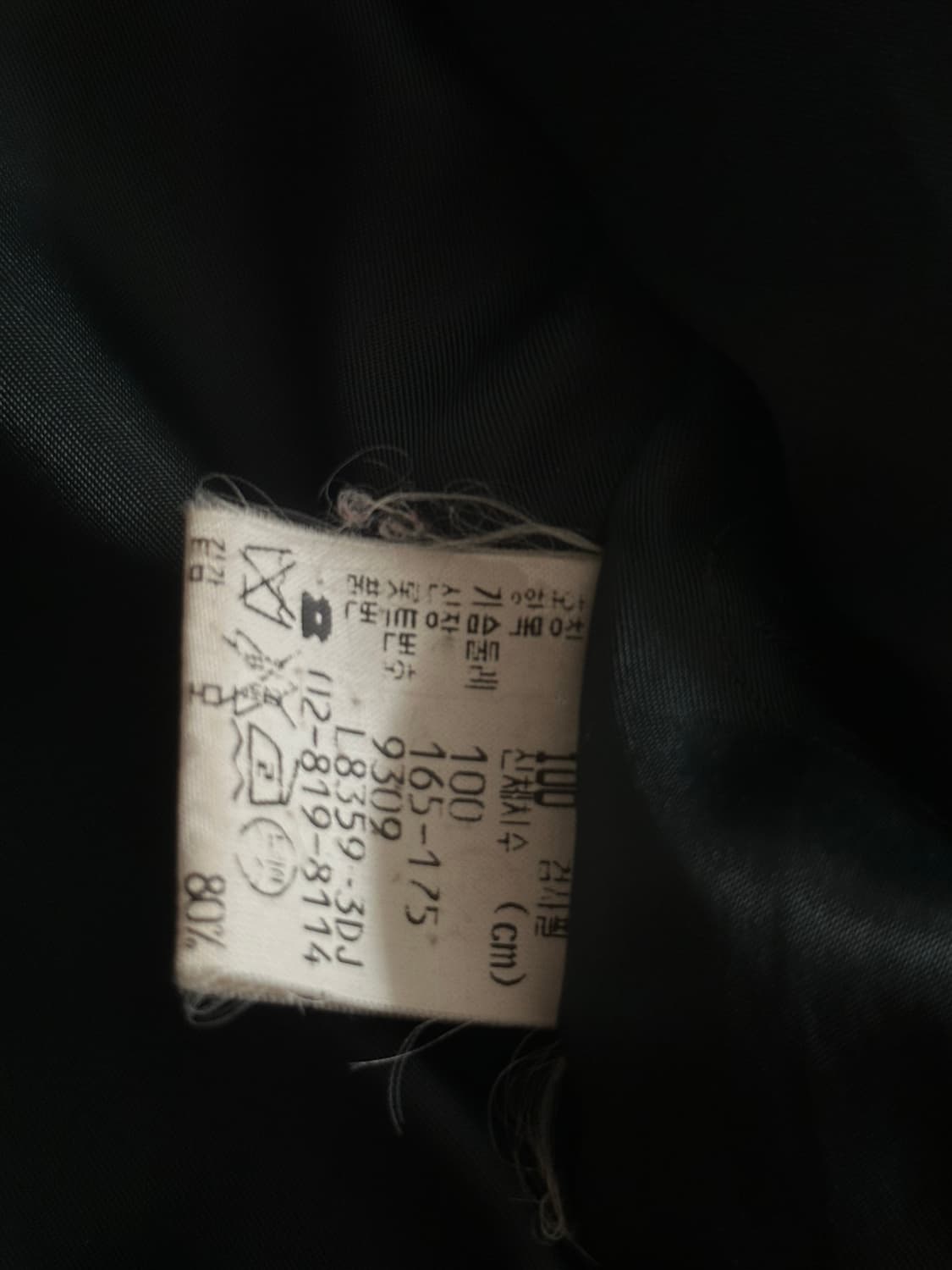 90s라코스테 빈티지 스트라이프 울 블루종 상품이미지6