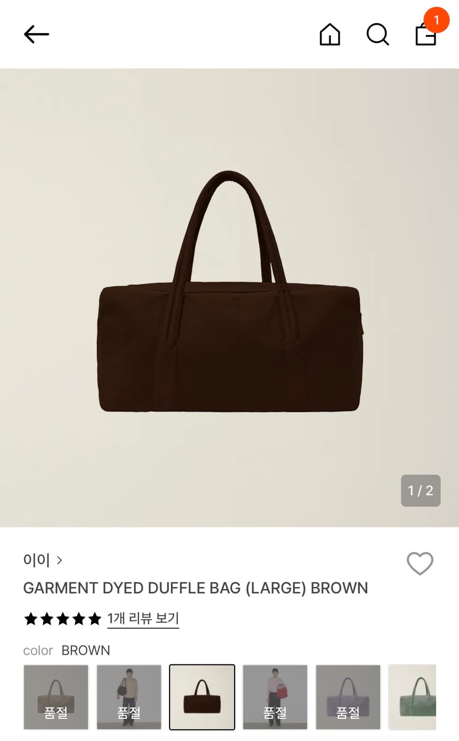 누마레 ee 더플백 브라운 구매합니다 상품이미지1