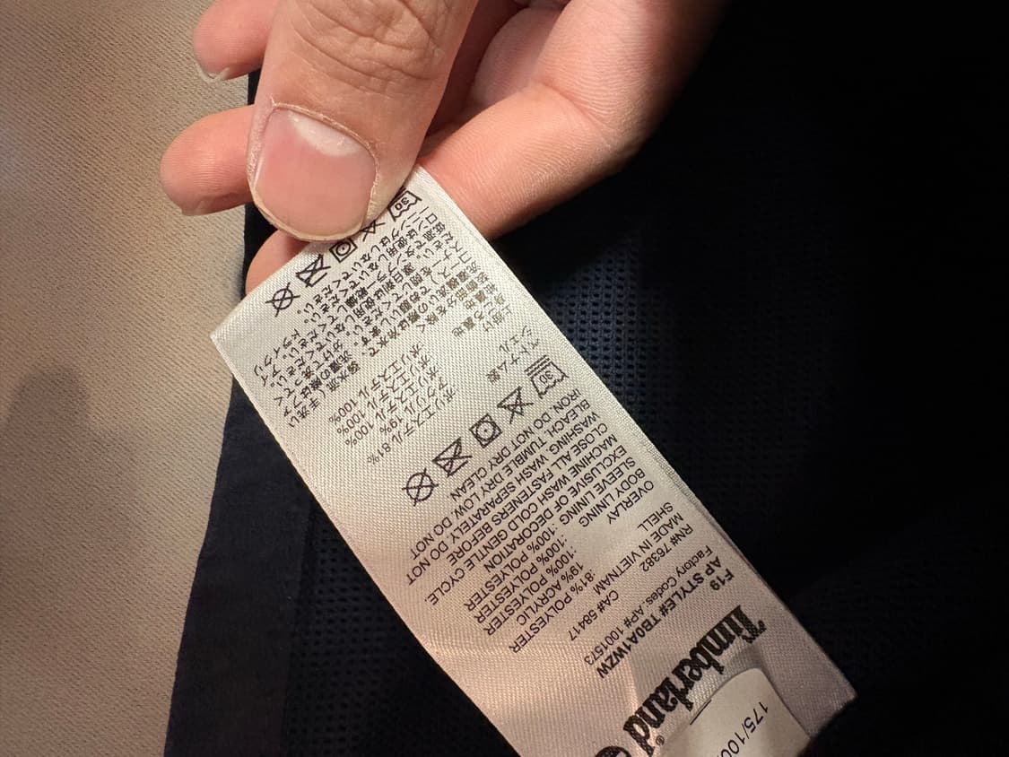 팀버랜드 양털 플리스 자켓 M 상품이미지7