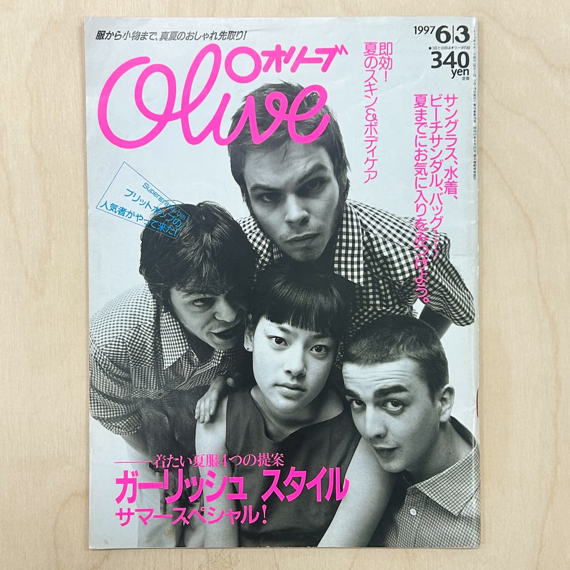 Olive 올리브 NO.345 1997 슈퍼그래스,  이치카와 미카코 등 상품이미지1